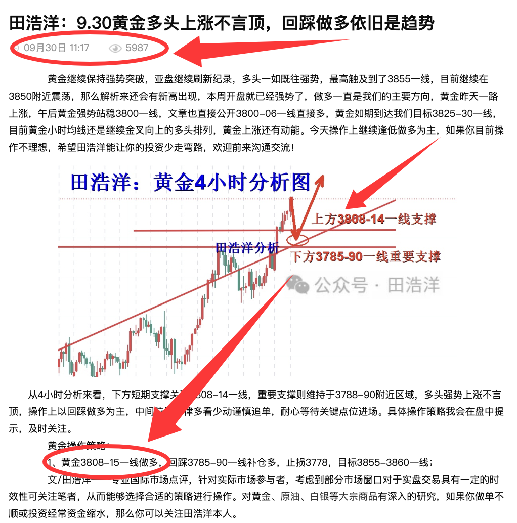 文章.jpg