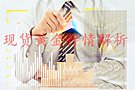 金财：10.21黄金分析，12月加息预期高企，上行受阻