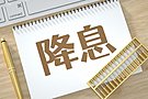 文航汇金：10.21加息预期悬顶，黄金区间震荡等待PCE指引