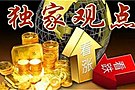 金财：10.22 金价拉锯还将延续，等待利率消息打破区间平衡